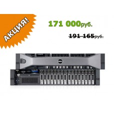 Сервер Dell PowerEdge R720 210-39505-002